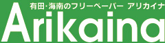 Arikaina logo