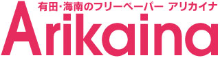 Arikaina logo