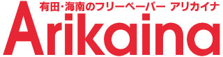 Arikaina logo